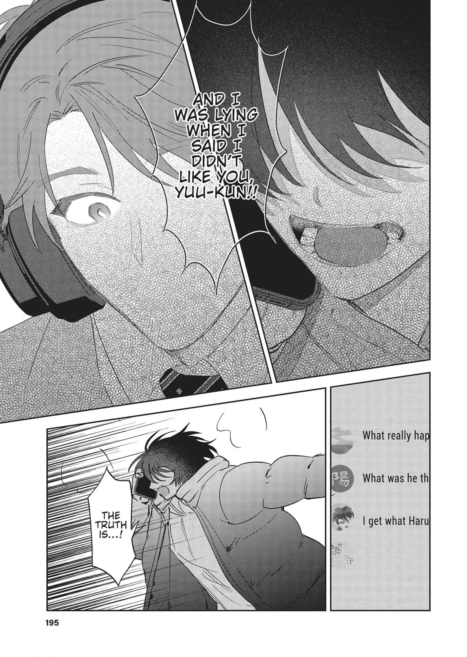 Senpai, Show Me Who You Are Inside - Chapter 5 Page 20