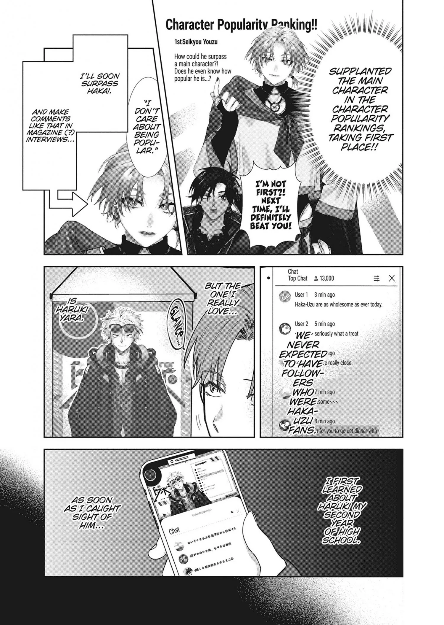 Senpai, Show Me Who You Are Inside - Chapter 7 Page 3