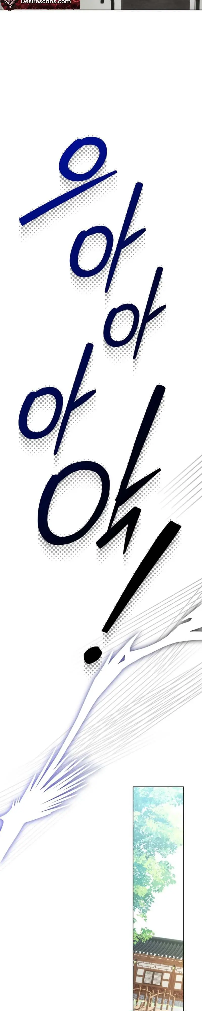 The Weight of Accumulated Snow - Chapter 15 Page 22