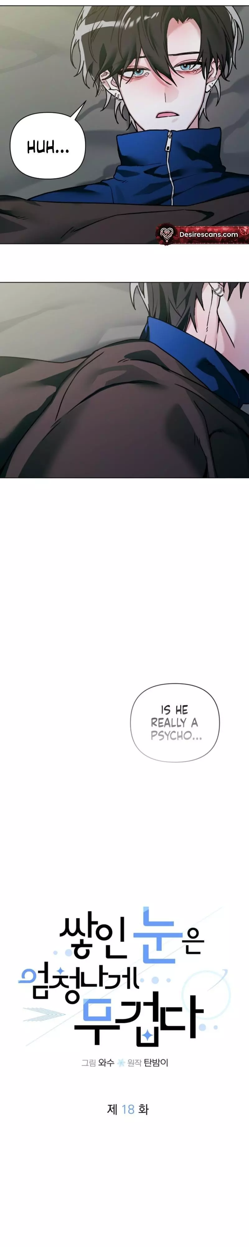 The Weight of Accumulated Snow - Chapter 18 Page 19