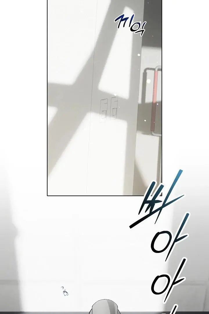 The Weight of Accumulated Snow - Chapter 2 Page 54