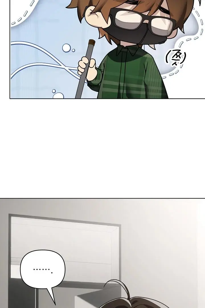 The Weight of Accumulated Snow - Chapter 2 Page 90