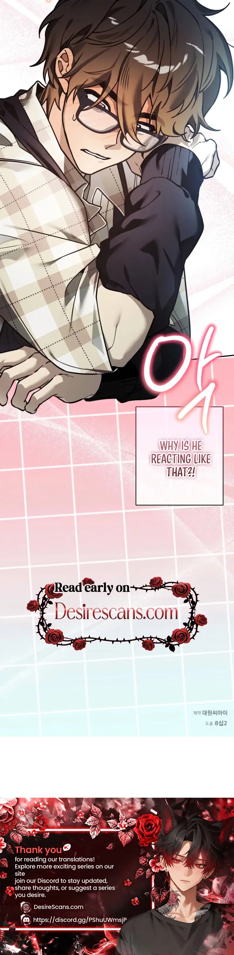 The Weight of Accumulated Snow - Chapter 29 Page 28
