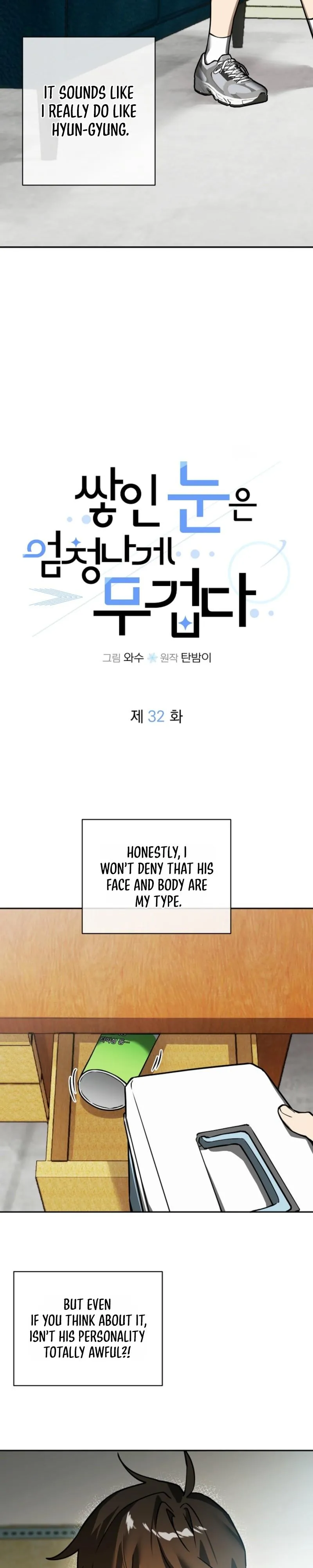 The Weight of Accumulated Snow - Chapter 32 Page 6