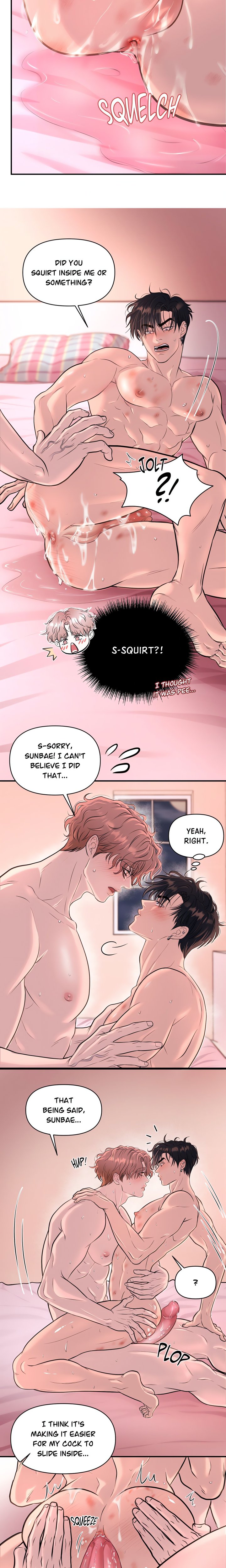 To Each His Own (Uncensored) - Chapter 11 Page 3
