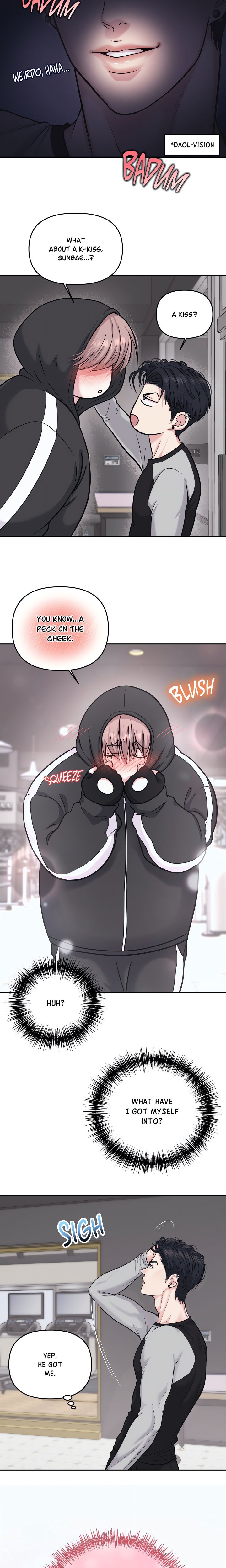 To Each His Own (Uncensored) - Chapter 3 Page 6