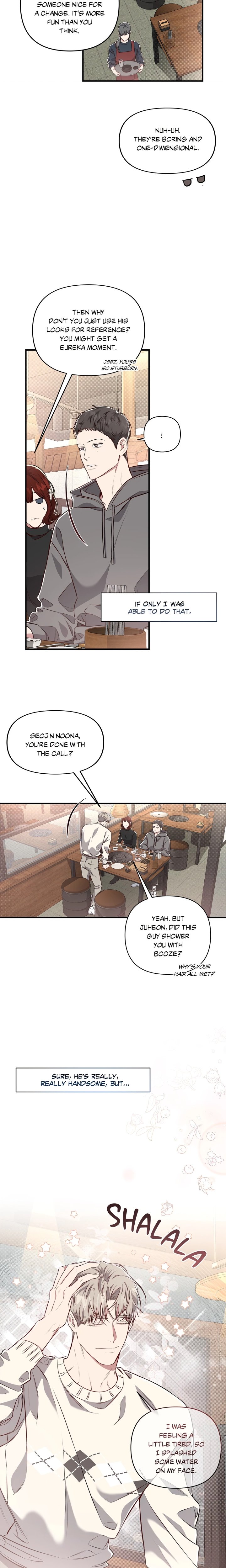 Between the Lines (Uncensored) - Chapter 2 Page 4
