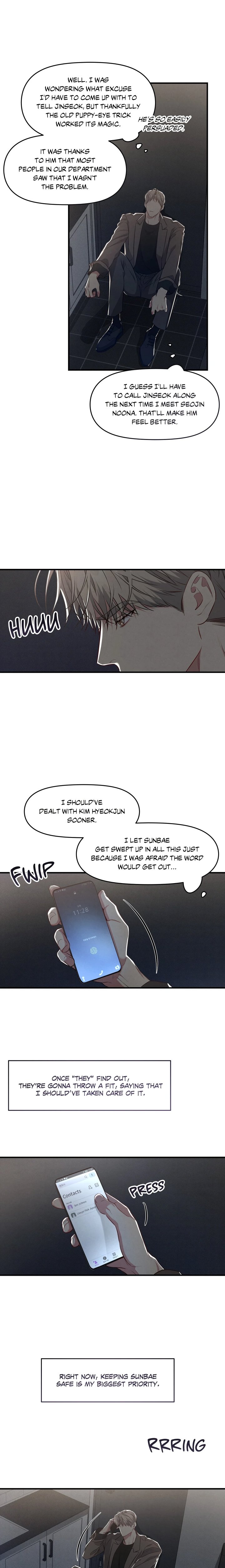 Between the Lines (Uncensored) - Chapter 27 Page 17