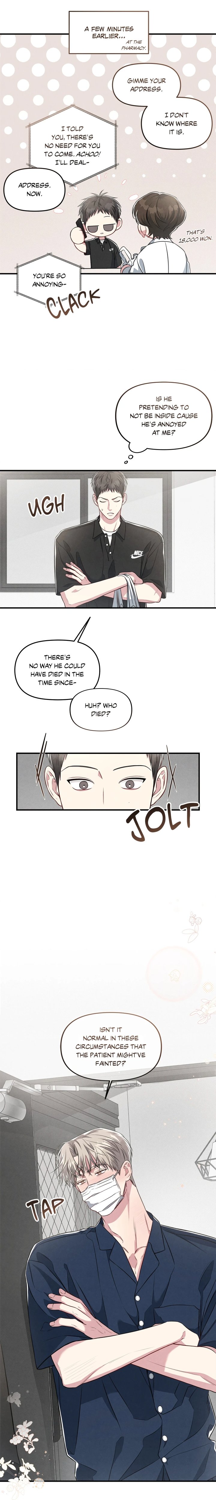Between the Lines (Uncensored) - Chapter 32 Page 20