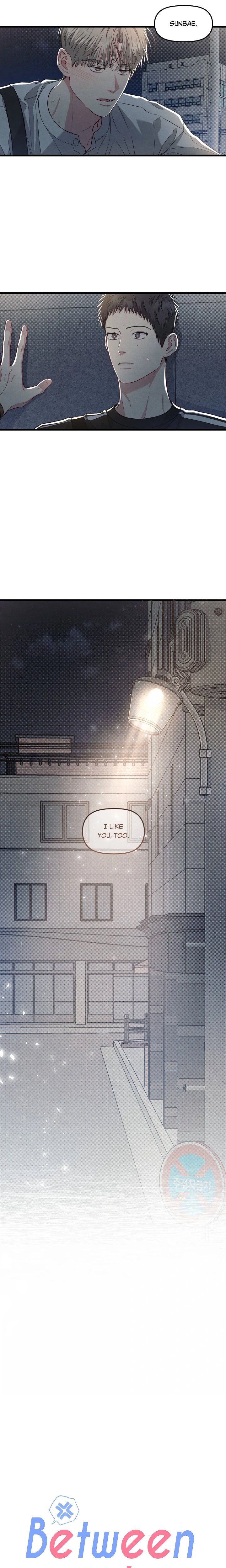 Between the Lines (Uncensored) - Chapter 38 Page 7