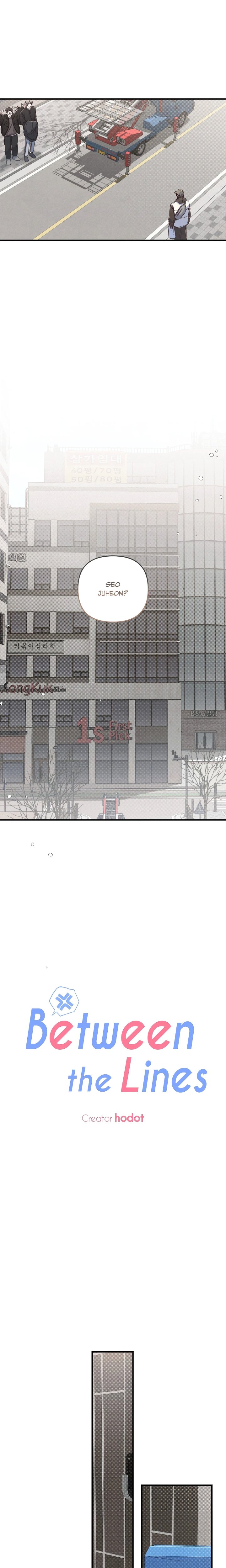 Between the Lines (Uncensored) - Chapter 74 Page 3