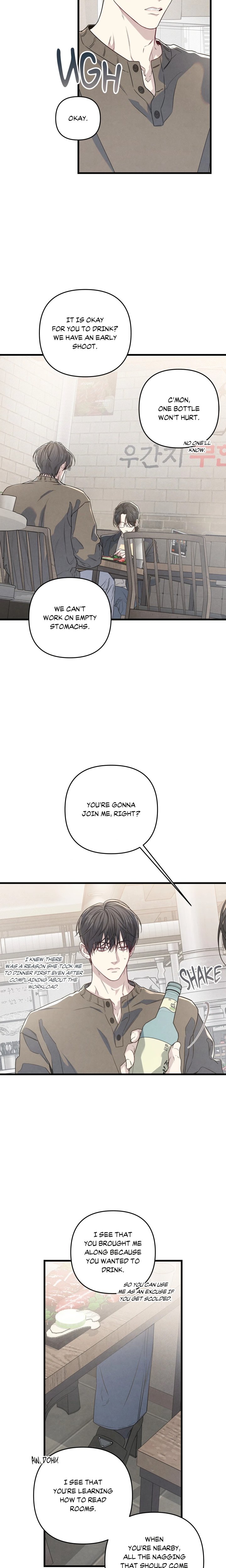 Between the Lines (Uncensored) - Chapter 93 Page 2