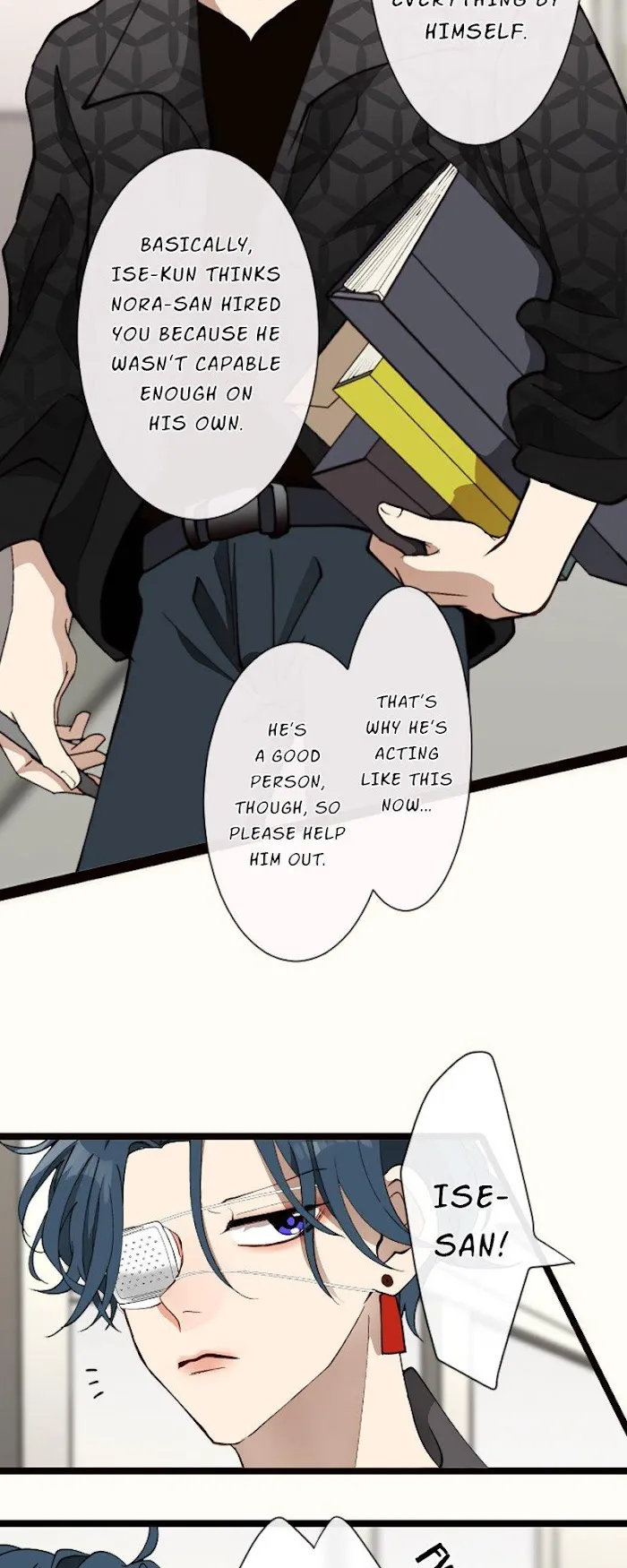 My Perverted Stalker - Chapter 45 Page 15