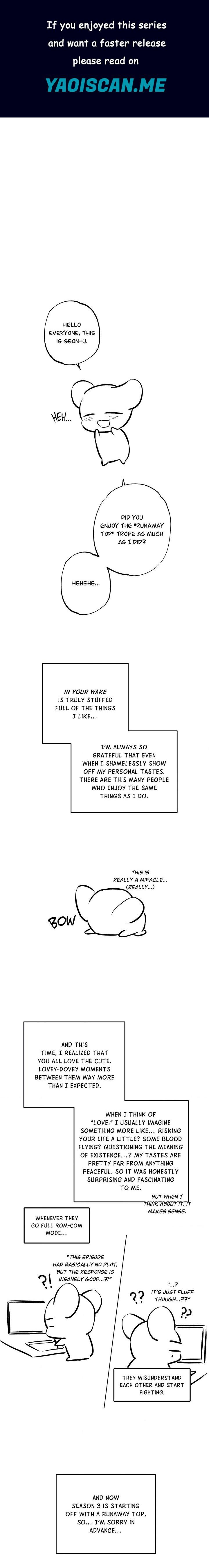 In Your Wake (Uncensored) - Chapter 59.5 Page 1
