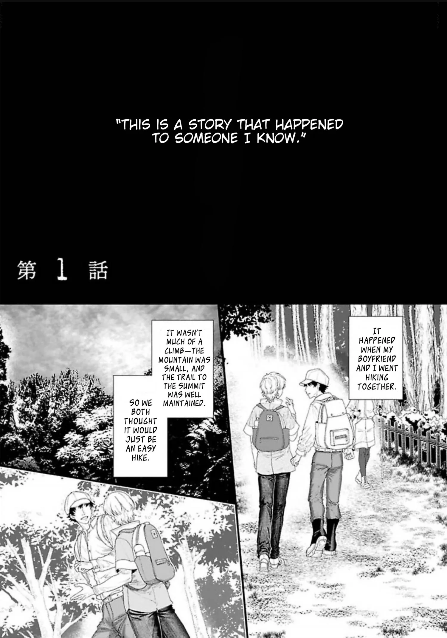 Totsunagi Kaoru Kimi no Kou - Chapter 1 Page 9