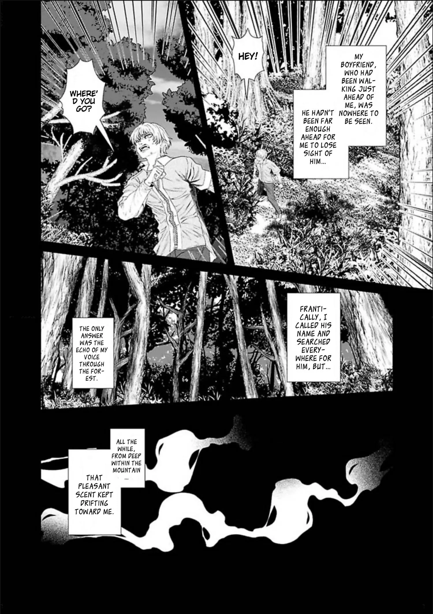 Totsunagi Kaoru Kimi no Kou - Chapter 1 Page 12