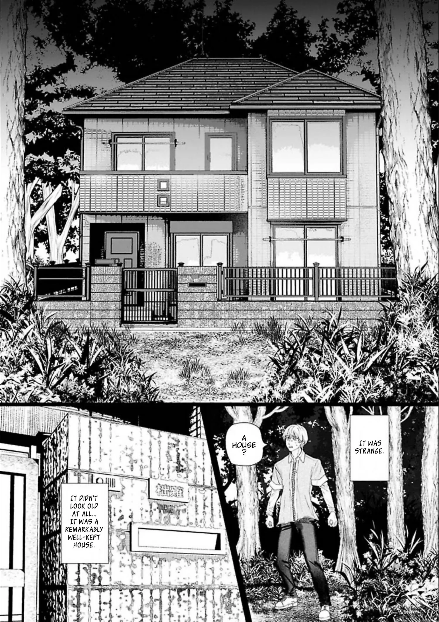 Totsunagi Kaoru Kimi no Kou - Chapter 1 Page 14