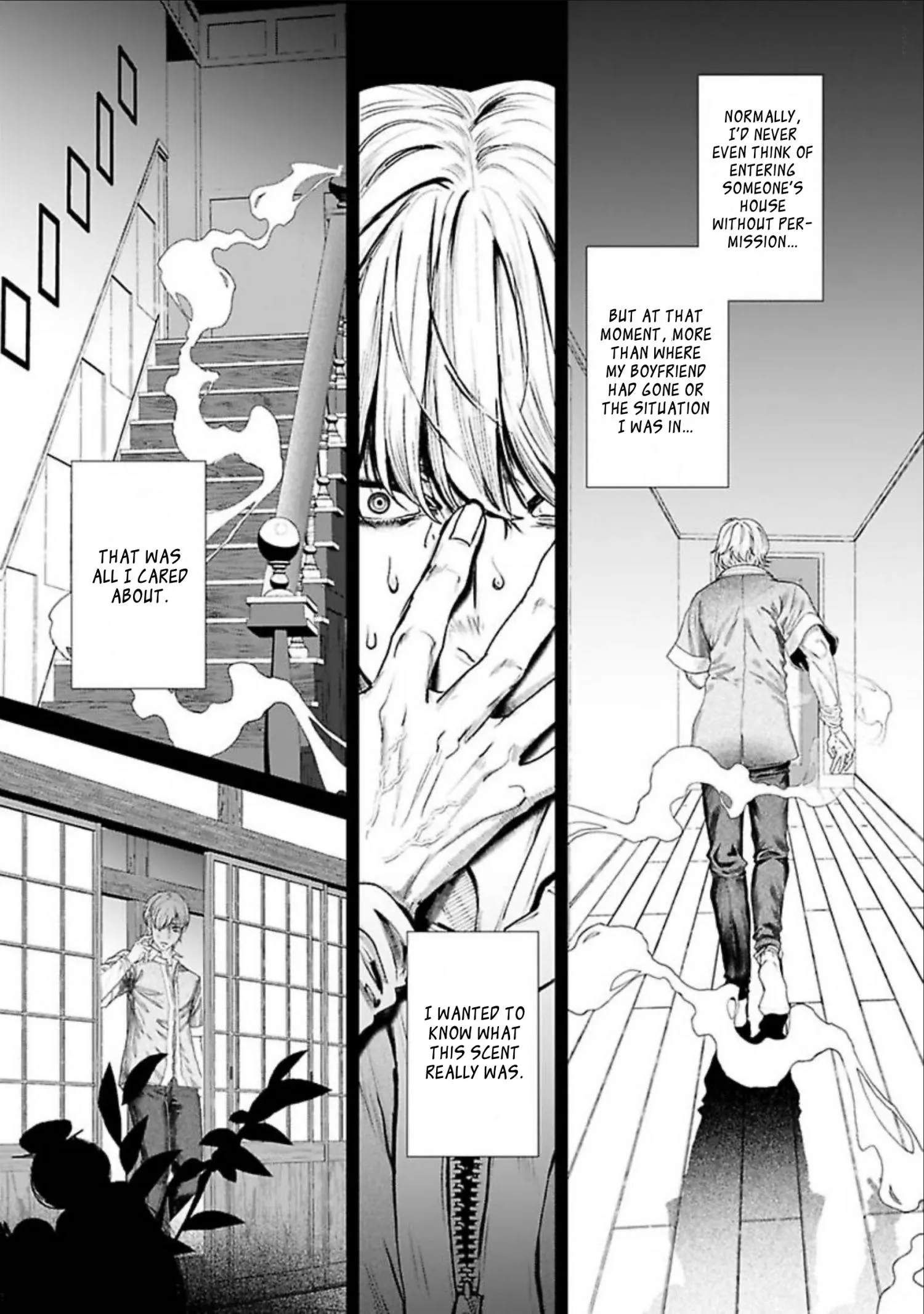 Totsunagi Kaoru Kimi no Kou - Chapter 1 Page 17