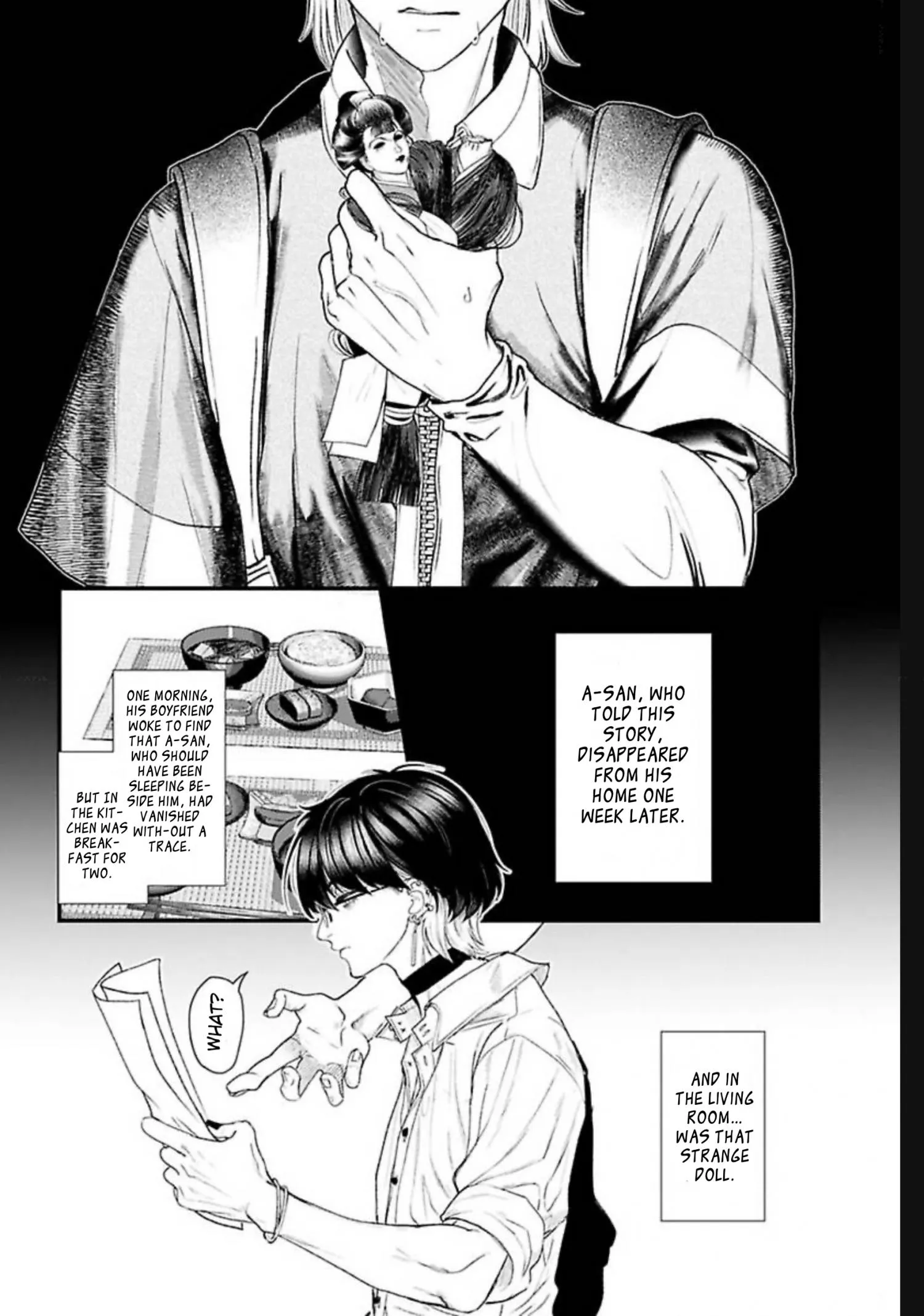 Totsunagi Kaoru Kimi no Kou - Chapter 1 Page 24