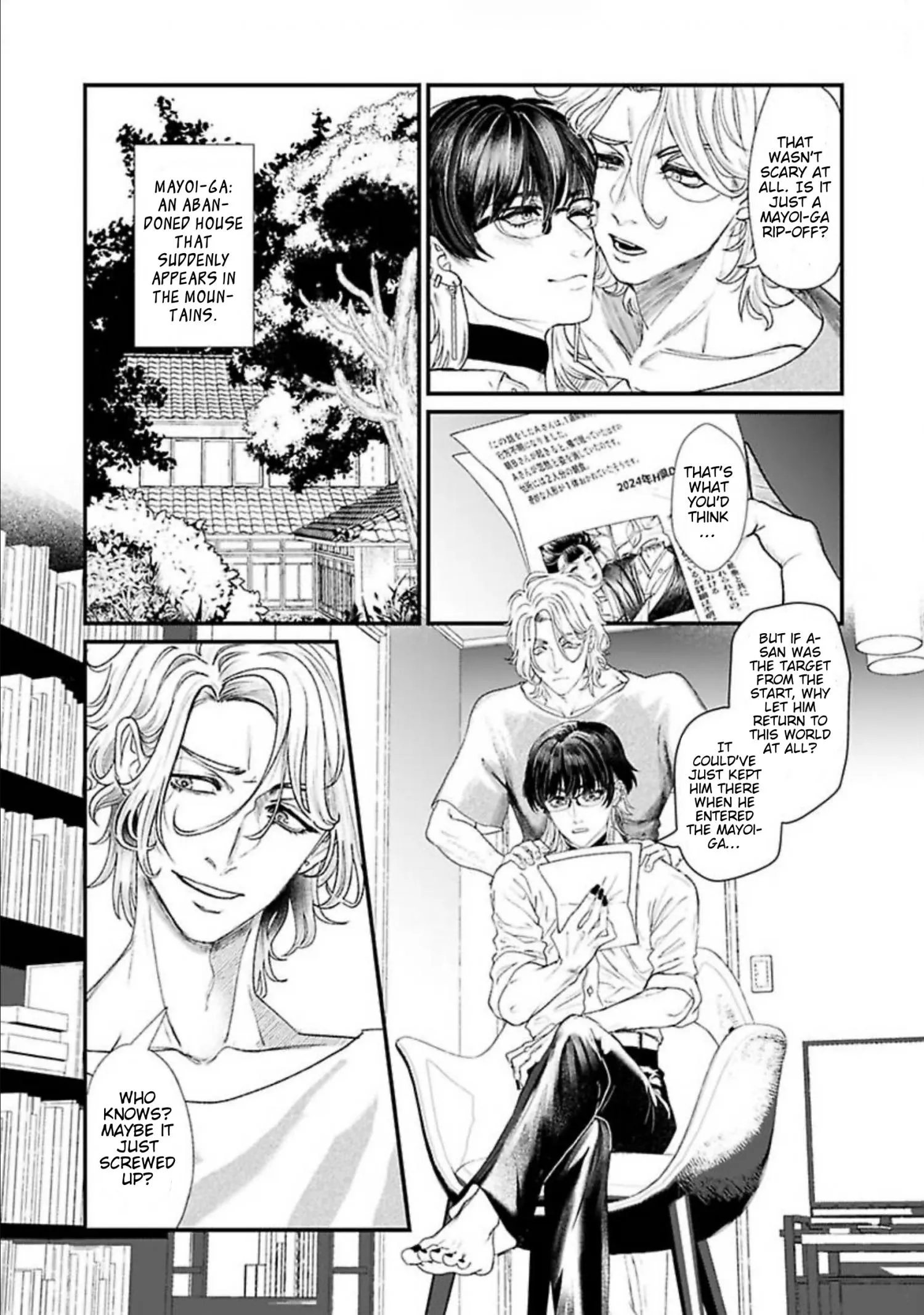 Totsunagi Kaoru Kimi no Kou - Chapter 1 Page 26