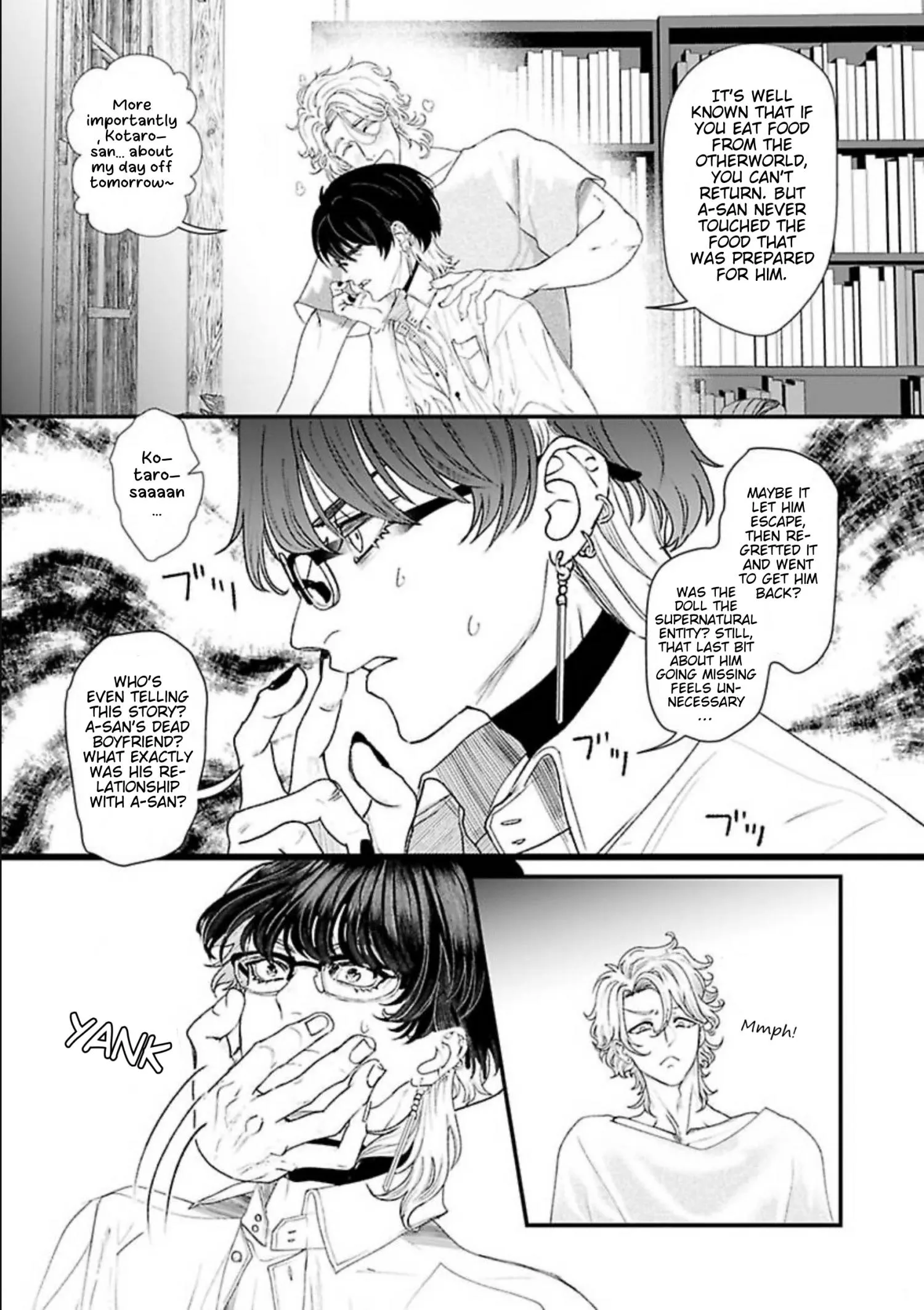 Totsunagi Kaoru Kimi no Kou - Chapter 1 Page 27