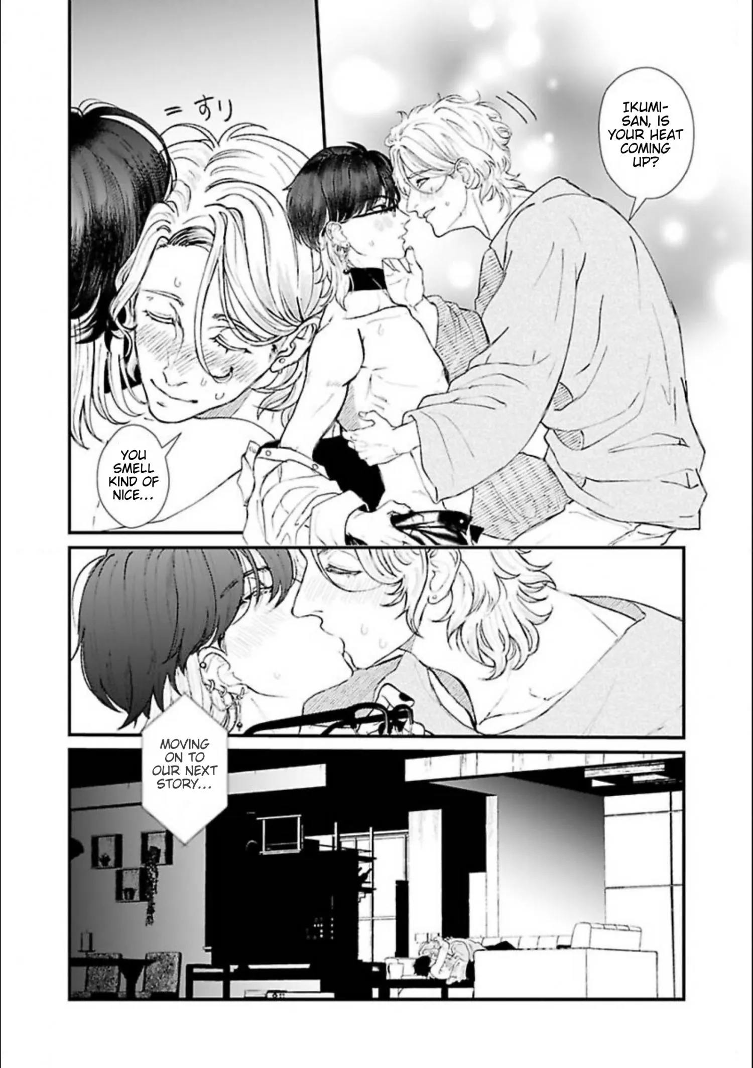Totsunagi Kaoru Kimi no Kou - Chapter 2 Page 23