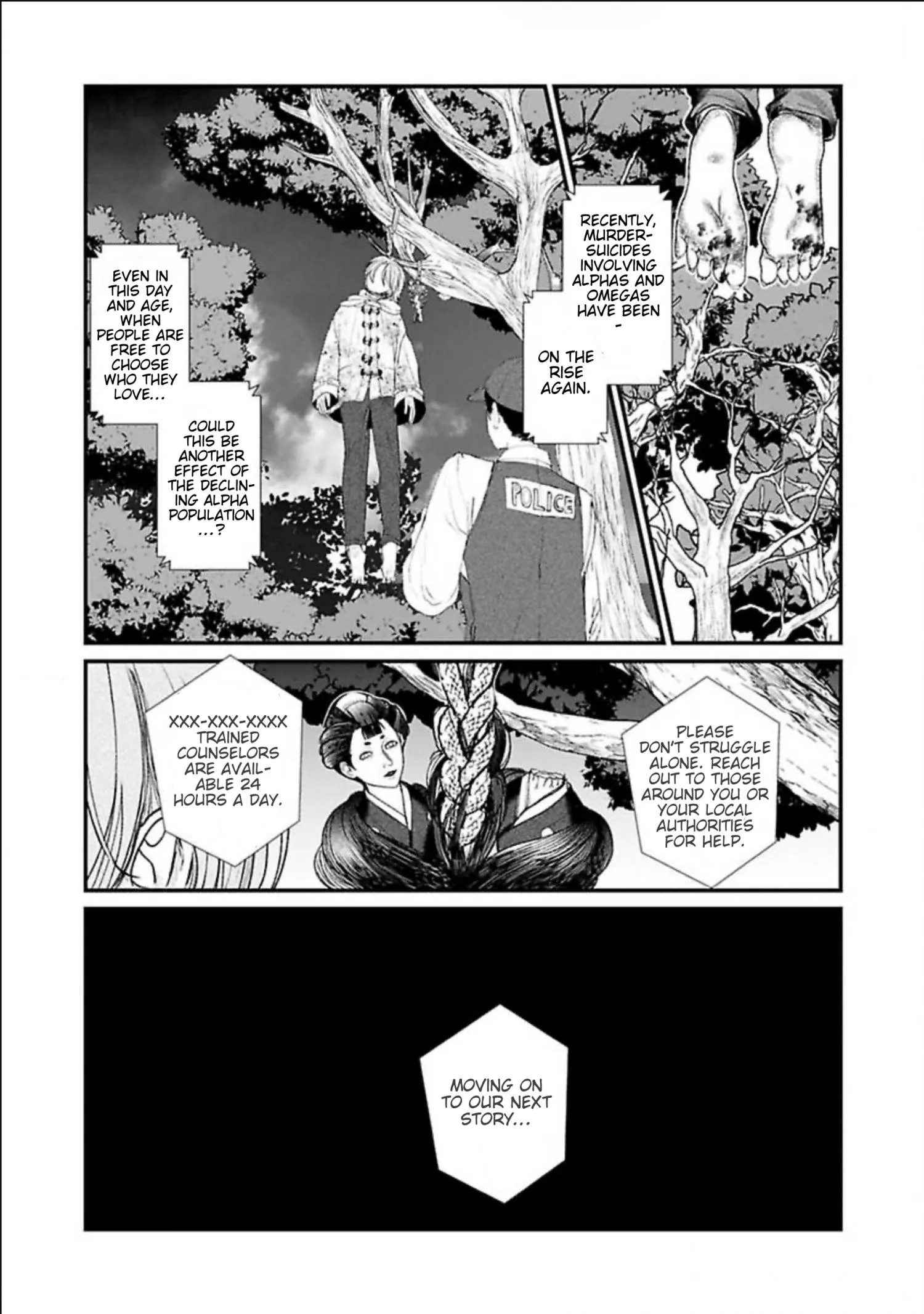 Totsunagi Kaoru Kimi no Kou - Chapter 2 Page 25
