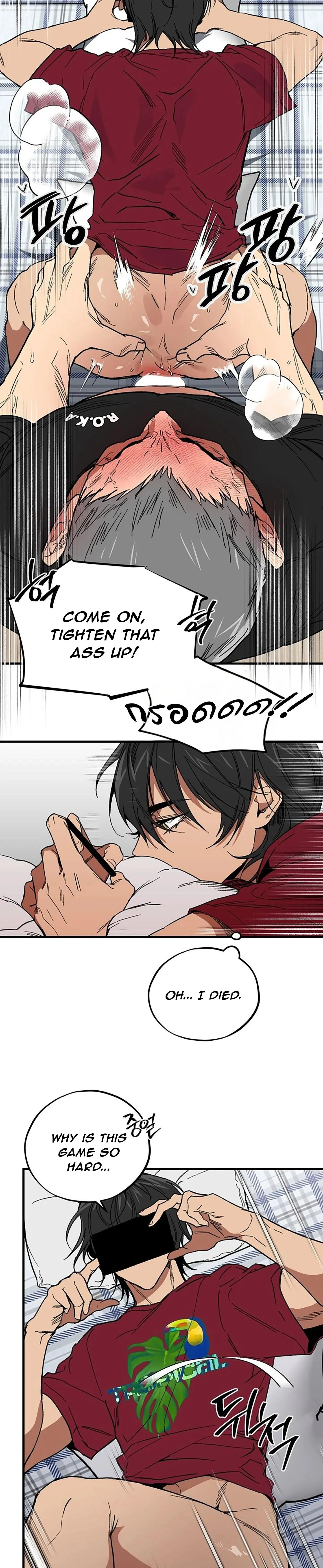 The Guys Behind The Strange Rumors - Chapter 1 Page 2