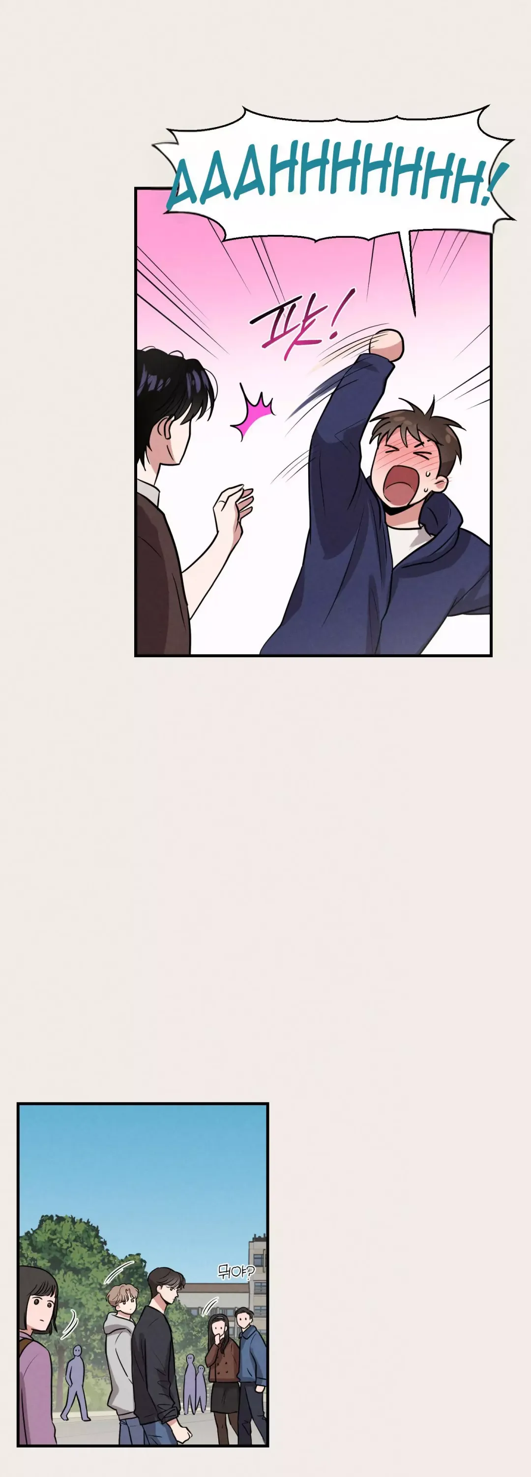 1995 Youth Report - Chapter 13 Page 9