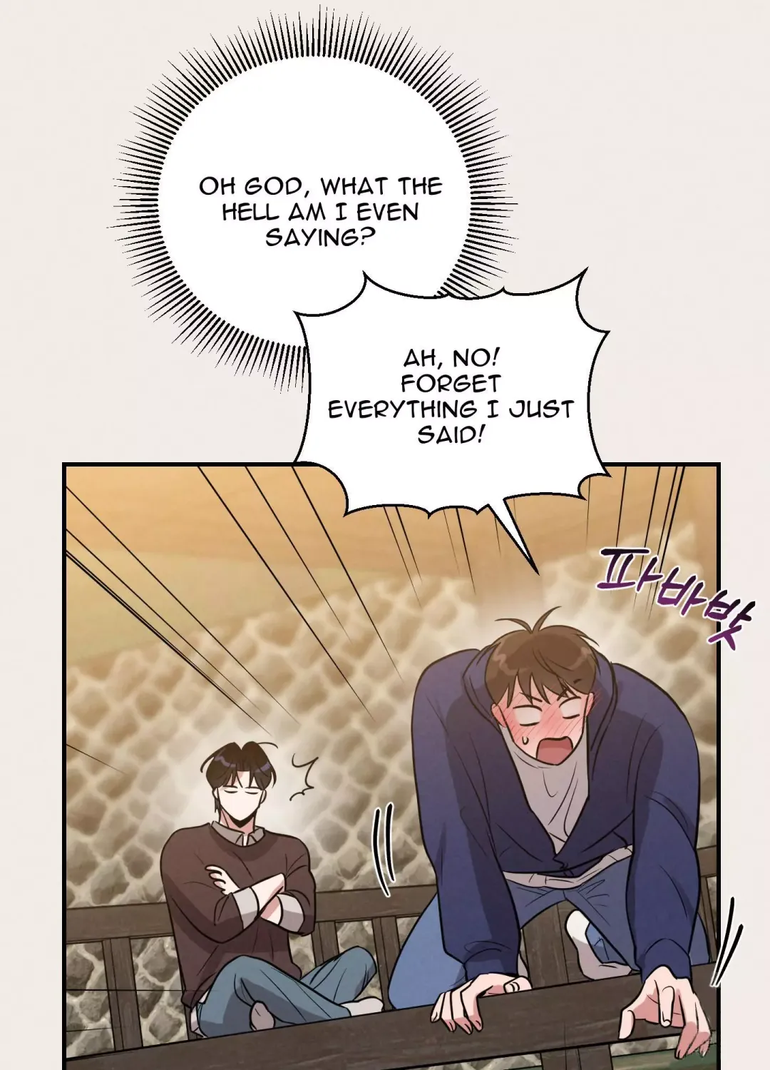 1995 Youth Report - Chapter 13 Page 47