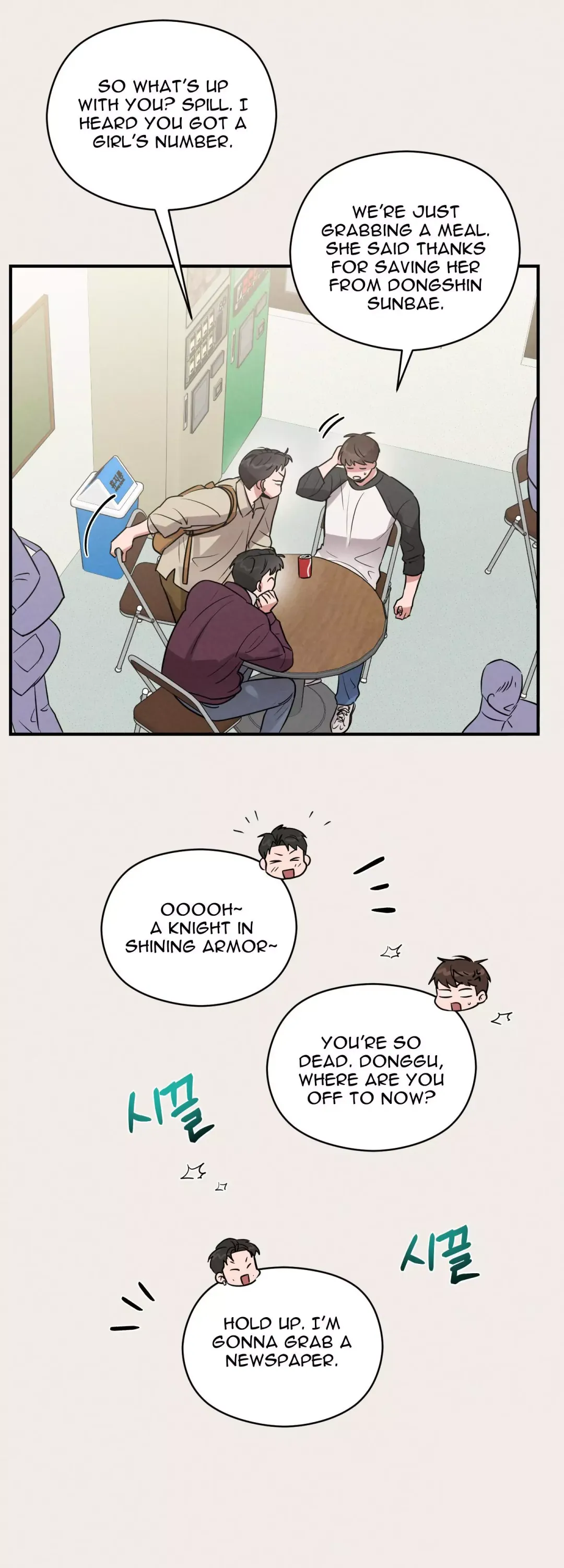 1995 Youth Report - Chapter 14 Page 31
