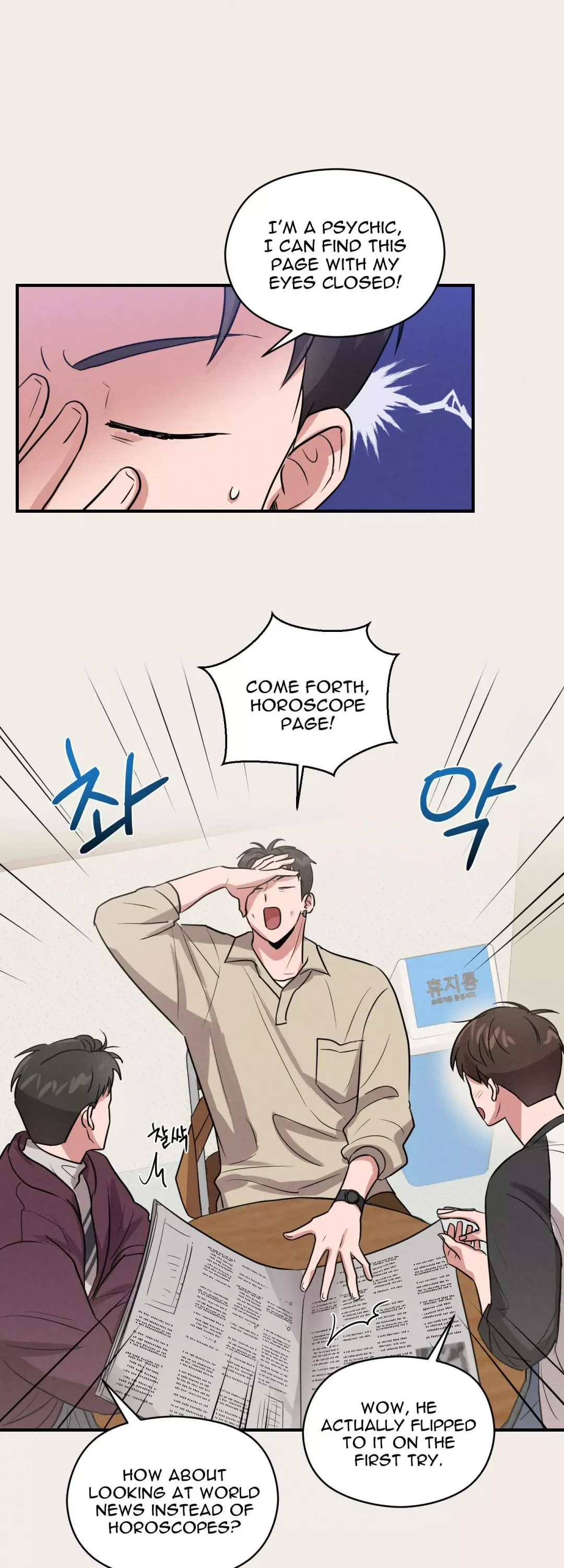 1995 Youth Report - Chapter 14 Page 32
