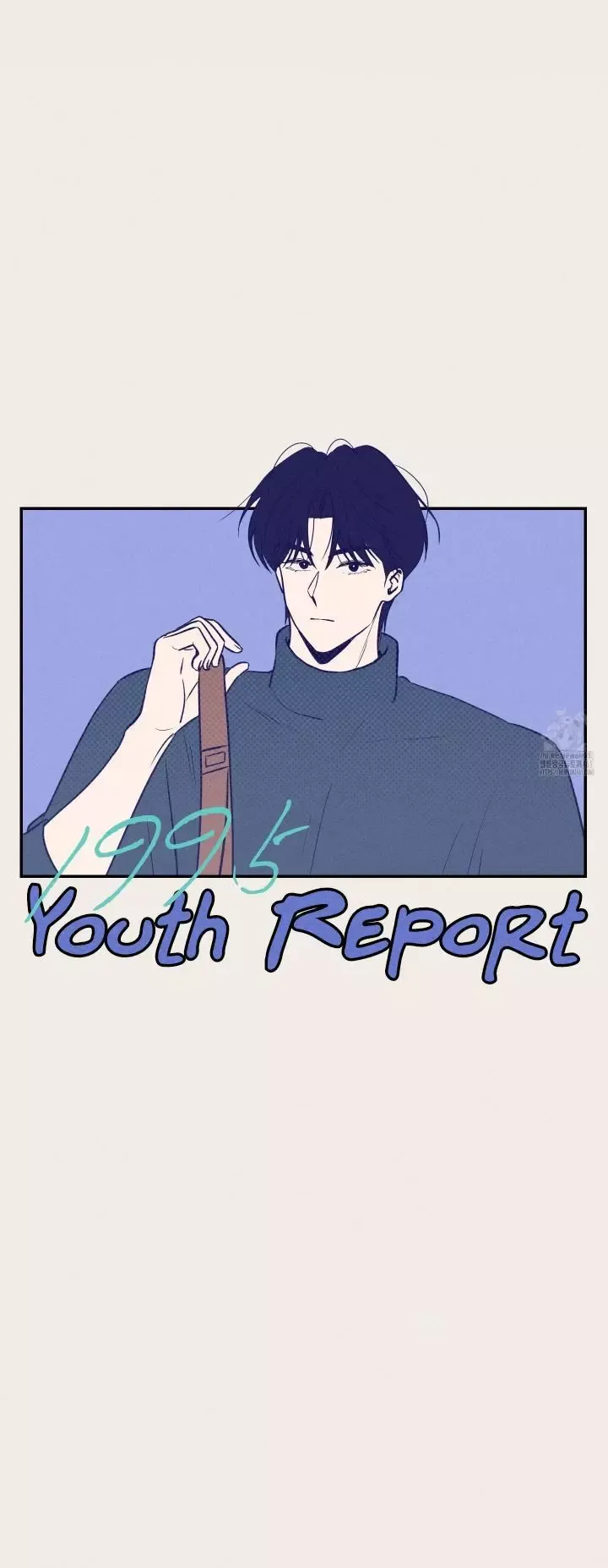1995 Youth Report - Chapter 2 Page 12