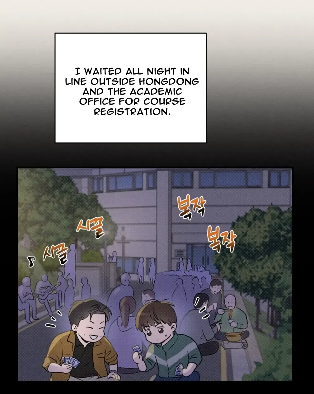 1995 Youth Report - Chapter 3 Page 7
