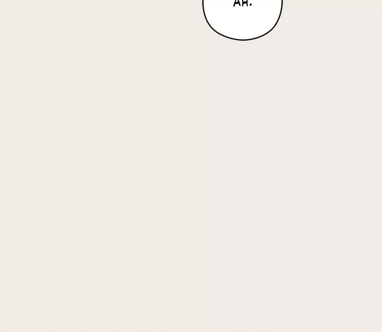 1995 Youth Report - Chapter 55 Page 51