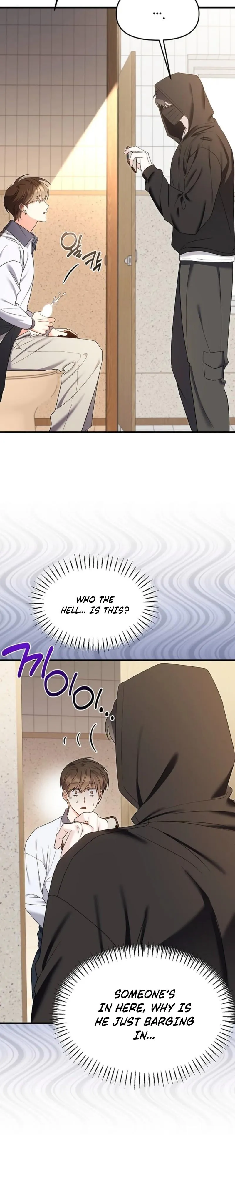 Please Delete That Photo! - Chapter 1 Page 5