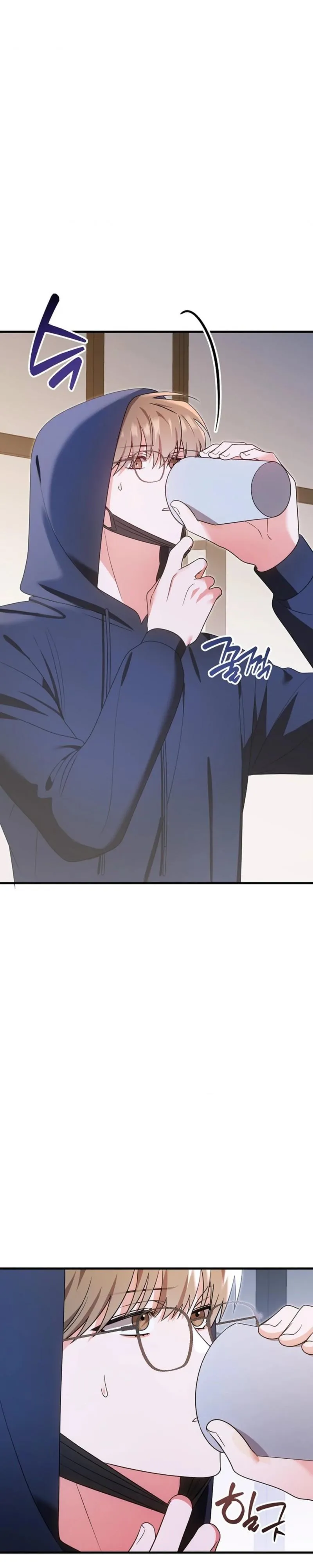 Please Delete That Photo! - Chapter 2 Page 17