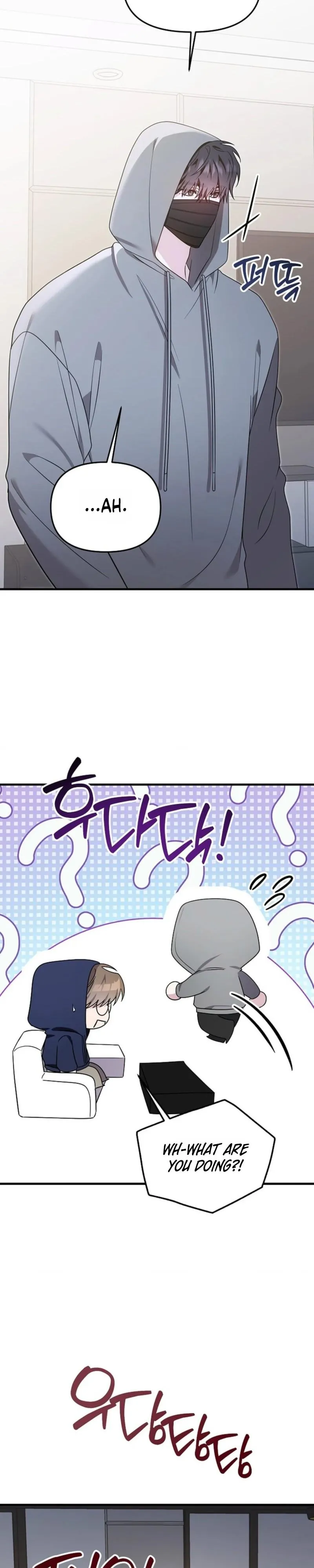 Please Delete That Photo! - Chapter 2 Page 23