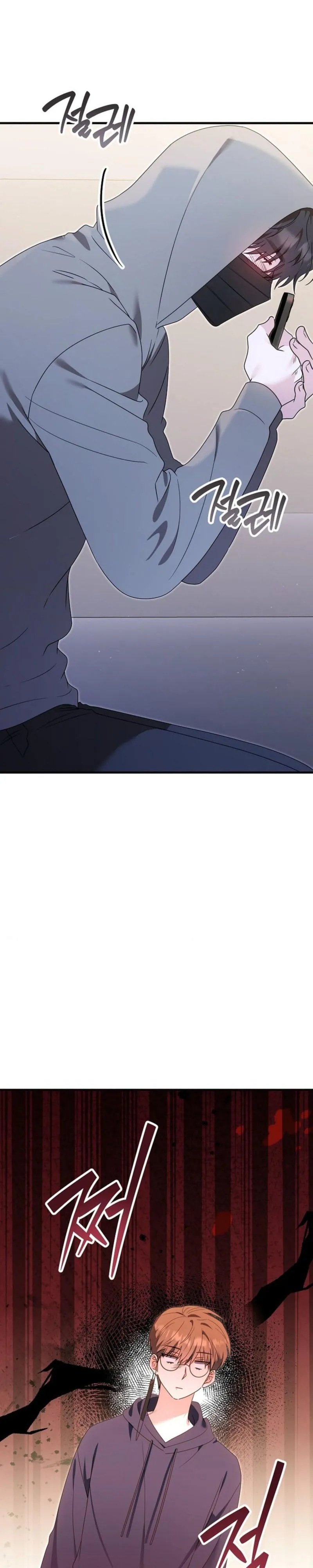 Please Delete That Photo! - Chapter 3 Page 11