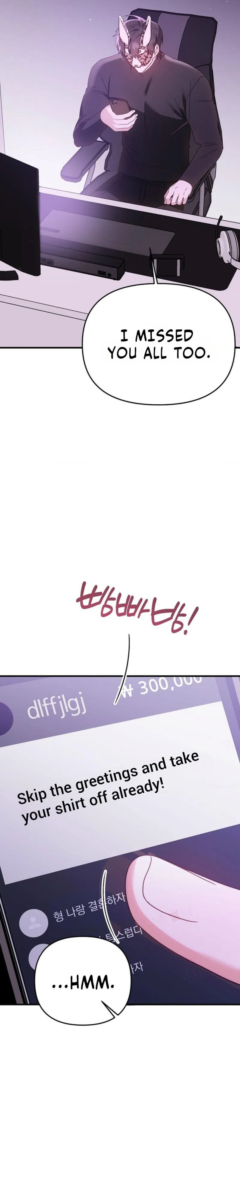 Please Delete That Photo! - Chapter 3 Page 36