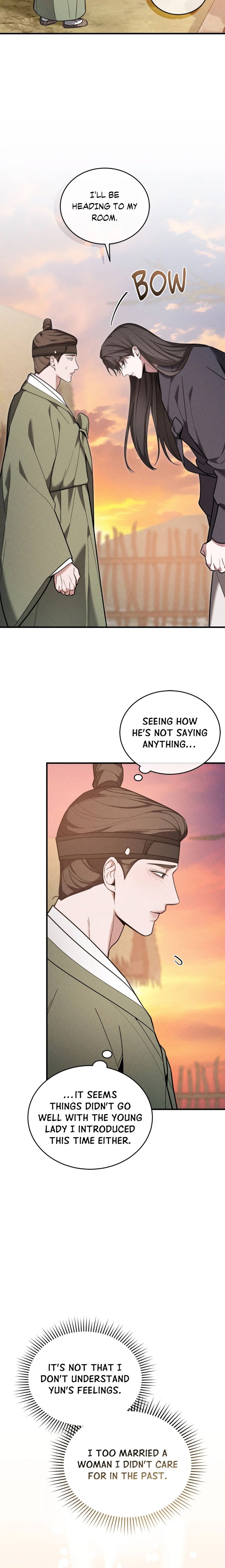 Lessons in Loving My Father (Uncensored) - Chapter 2 Page 2