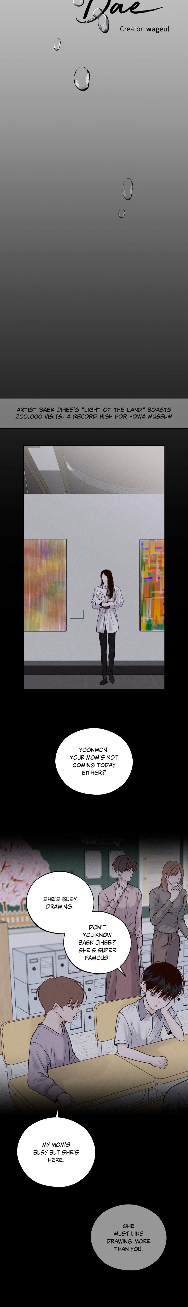 Save the Dae (Uncensored) - Chapter 23 Page 6