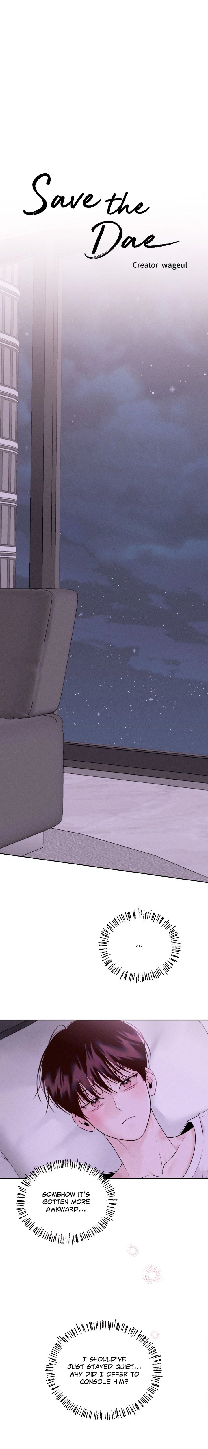 Save the Dae (Uncensored) - Chapter 24 Page 7
