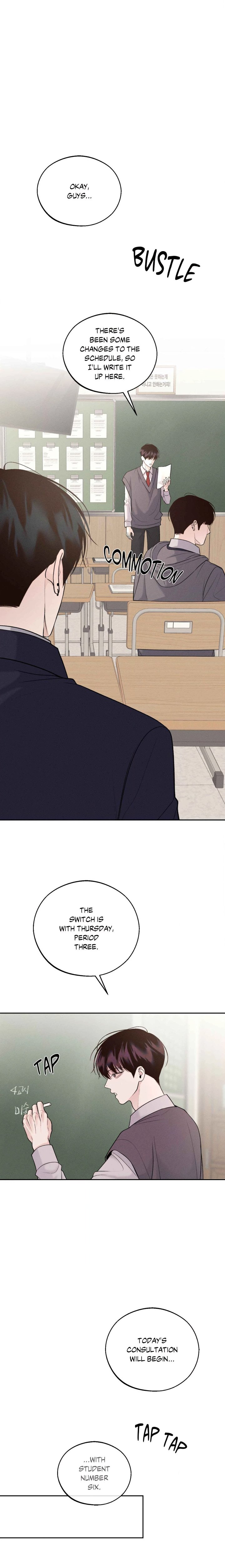Save the Dae (Uncensored) - Chapter 28 Page 3