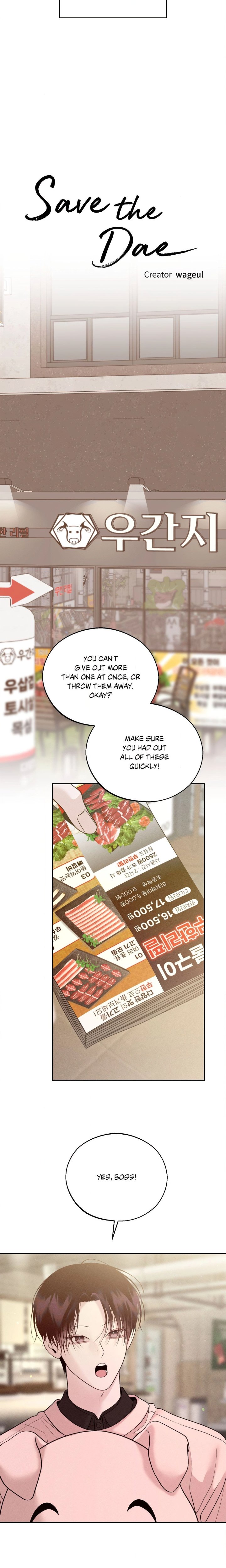 Save the Dae (Uncensored) - Chapter 66 Page 3