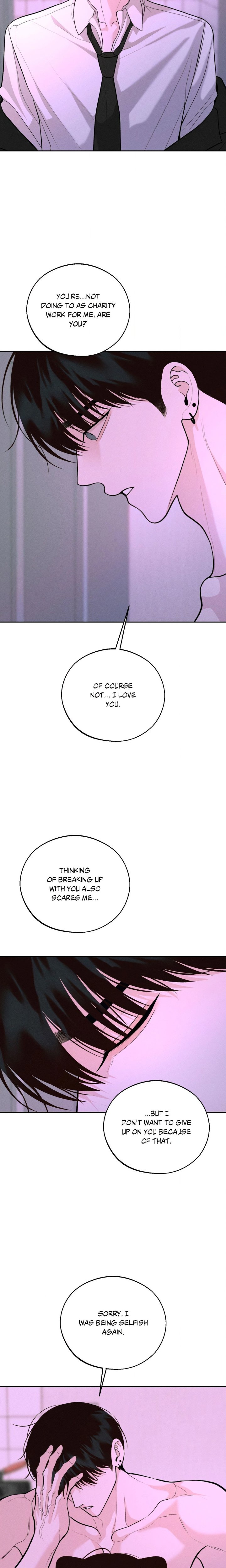 Save the Dae (Uncensored) - Chapter 81 Page 9