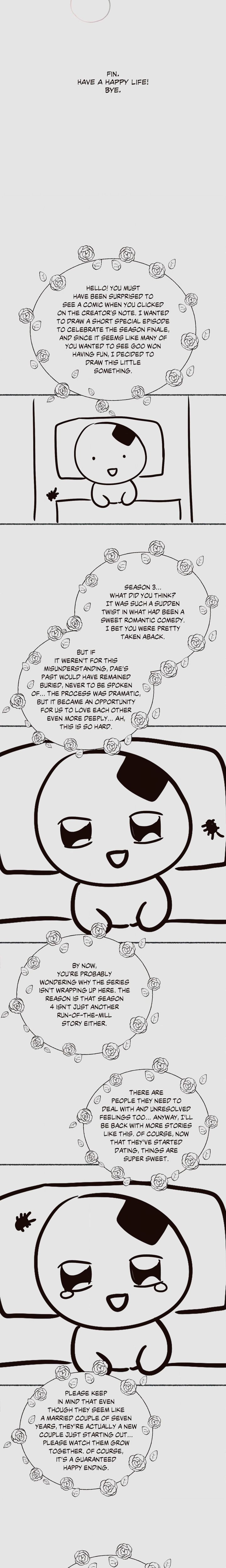 Save the Dae (Uncensored) - Chapter 84.5 Page 11