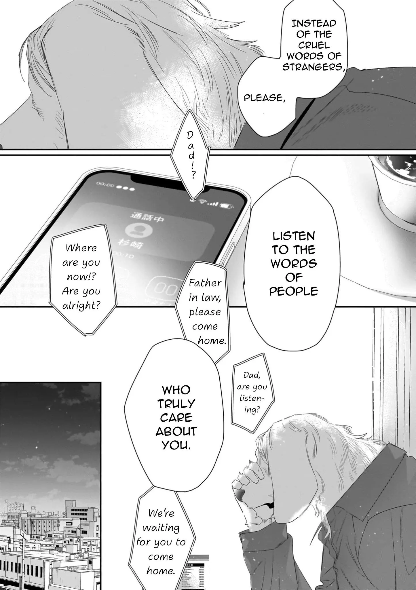 Welcome to the Torano Detective Agency - Chapter 1 Page 34