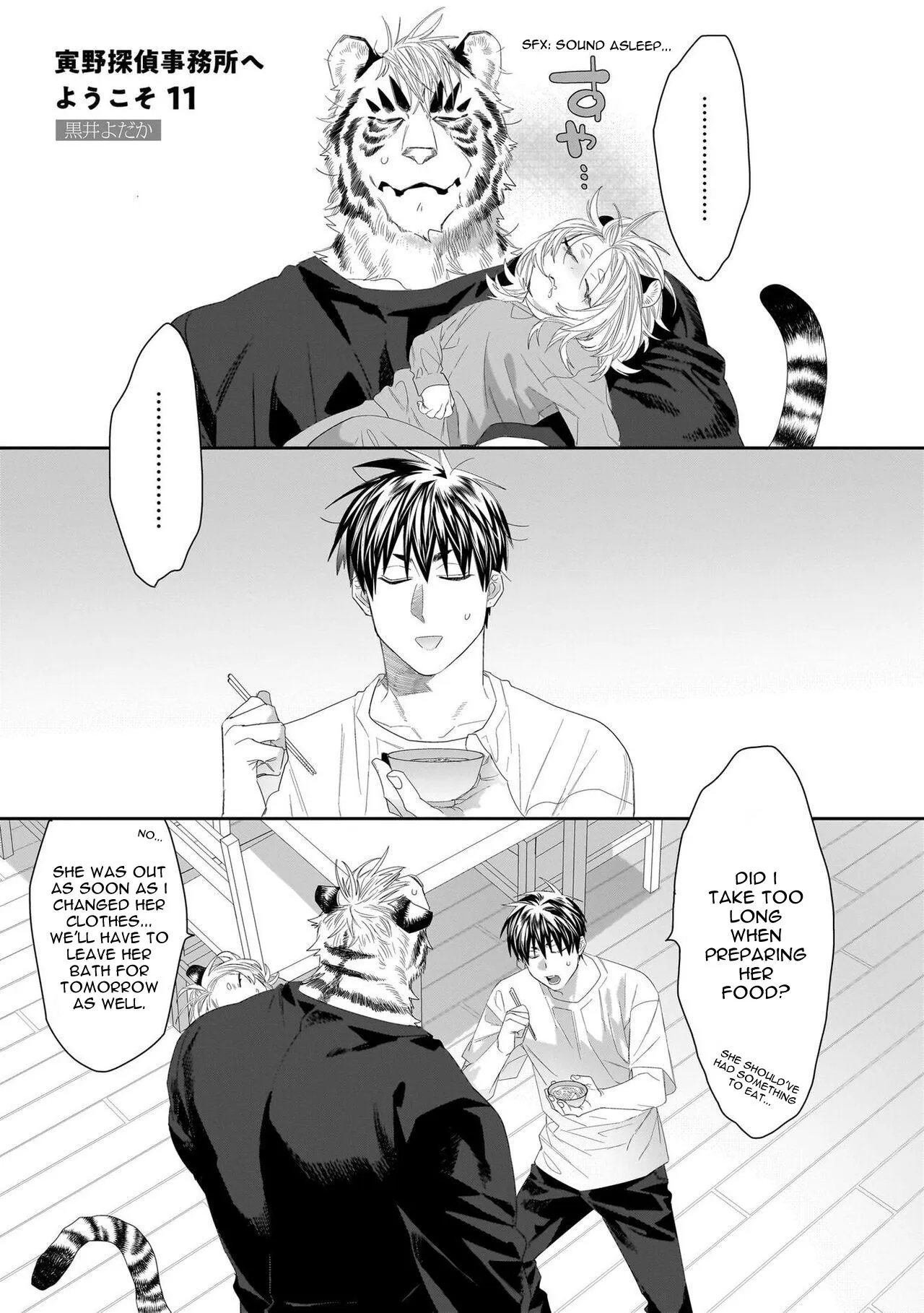 Welcome to the Torano Detective Agency - Chapter 11 Page 2