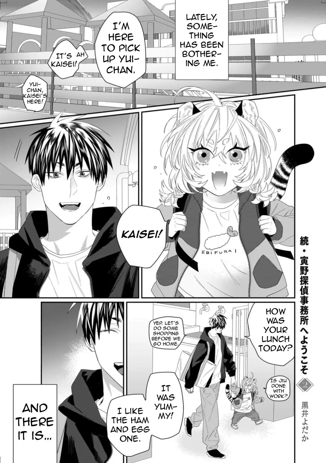 Welcome to the Torano Detective Agency - Chapter 2 Page 2